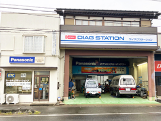丸池電機工業所 龍ヶ崎店
